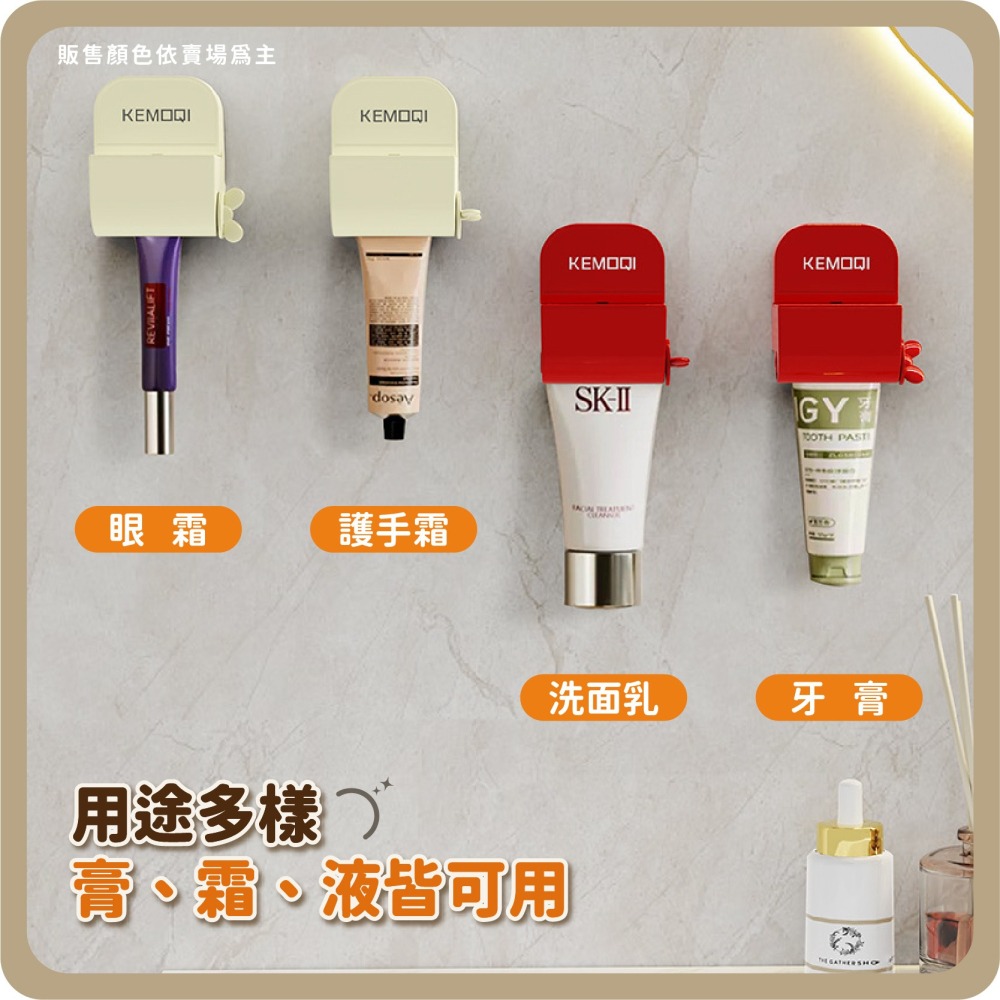 吊掛吸盤擠牙膏器 旋轉擠壓器 牙膏夾 牙膏掛架 手動擠牙膏器 牙膏擠 擠壓器 擠牙膏 擠牙膏器具-細節圖5