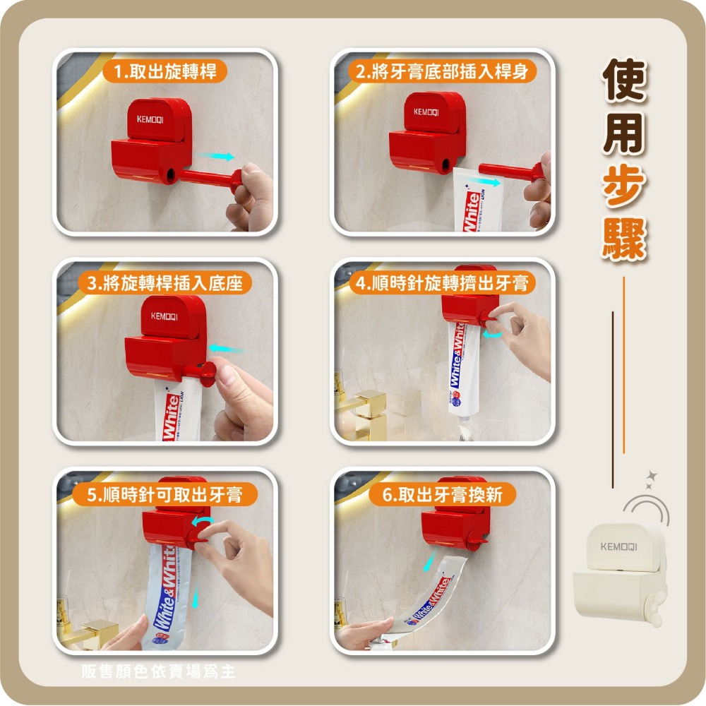 吊掛吸盤擠牙膏器 旋轉擠壓器 牙膏夾 牙膏掛架 手動擠牙膏器 牙膏擠 擠壓器 擠牙膏 擠牙膏器具-細節圖6