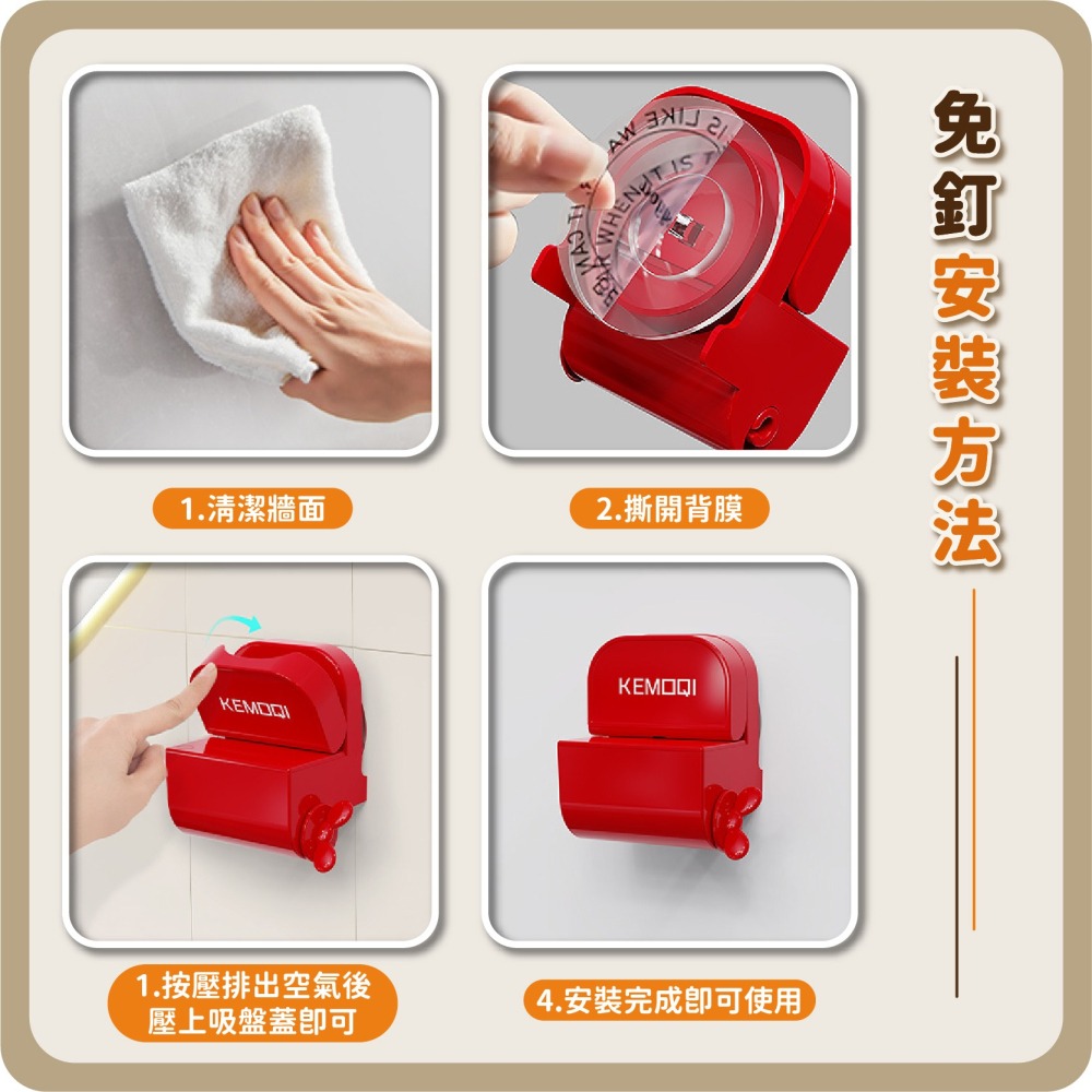 吊掛吸盤擠牙膏器 旋轉擠壓器 牙膏夾 牙膏掛架 手動擠牙膏器 牙膏擠 擠壓器 擠牙膏 擠牙膏器具-細節圖7