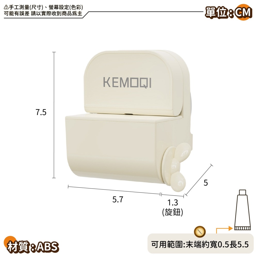 吊掛吸盤擠牙膏器 旋轉擠壓器 牙膏夾 牙膏掛架 手動擠牙膏器 牙膏擠 擠壓器 擠牙膏 擠牙膏器具-細節圖8