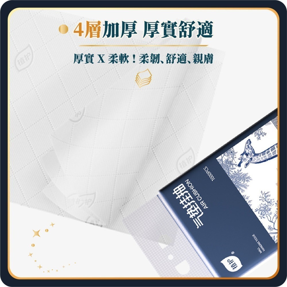 吊掛式抽取衛生紙 250抽 1000張 提掛式衛生紙 懸掛式衛生紙 紙巾 面紙 擦手紙 壁掛紙巾-細節圖3