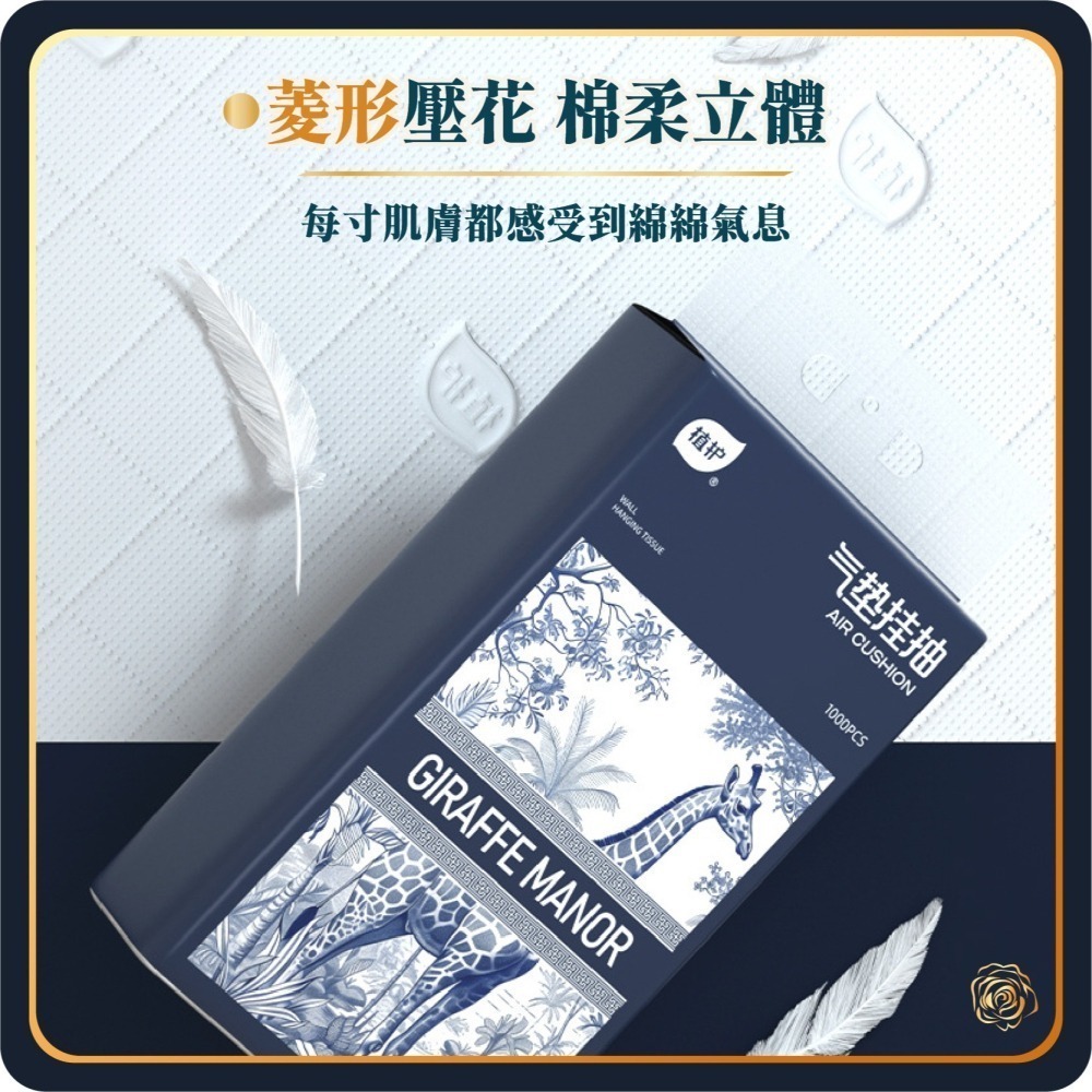 吊掛式抽取衛生紙 250抽 1000張 提掛式衛生紙 懸掛式衛生紙 紙巾 面紙 擦手紙 壁掛紙巾-細節圖4