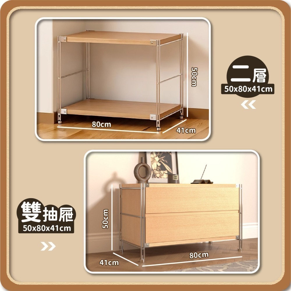 【宅配限定】可擴充 日式置物架 開放衣櫥 電視櫃 層架 置物架 電視架 收納架 置物櫃 儲物櫃 儲藏櫃 矮櫃-細節圖8