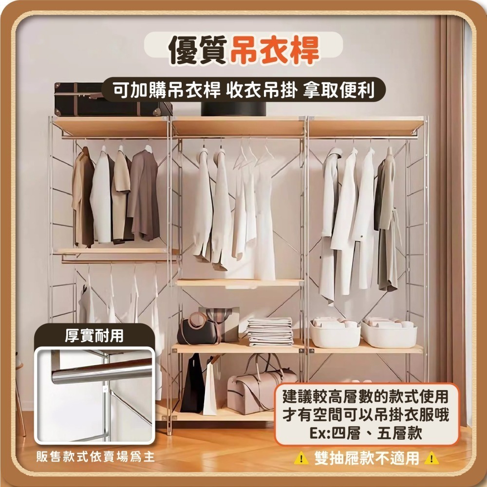 【宅配限定】可擴充 日式置物架 開放衣櫥 電視櫃 層架 置物架 電視架 收納架 置物櫃 儲物櫃 儲藏櫃 矮櫃-細節圖7