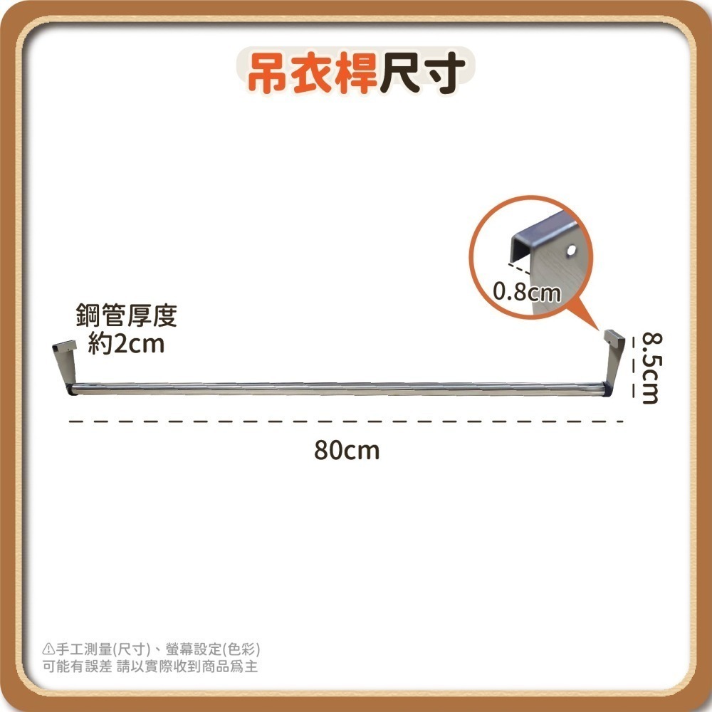 【宅配限定】可擴充 日式置物架 開放衣櫥 電視櫃 層架 置物架 電視架 收納架 置物櫃 儲物櫃 儲藏櫃 矮櫃-細節圖10