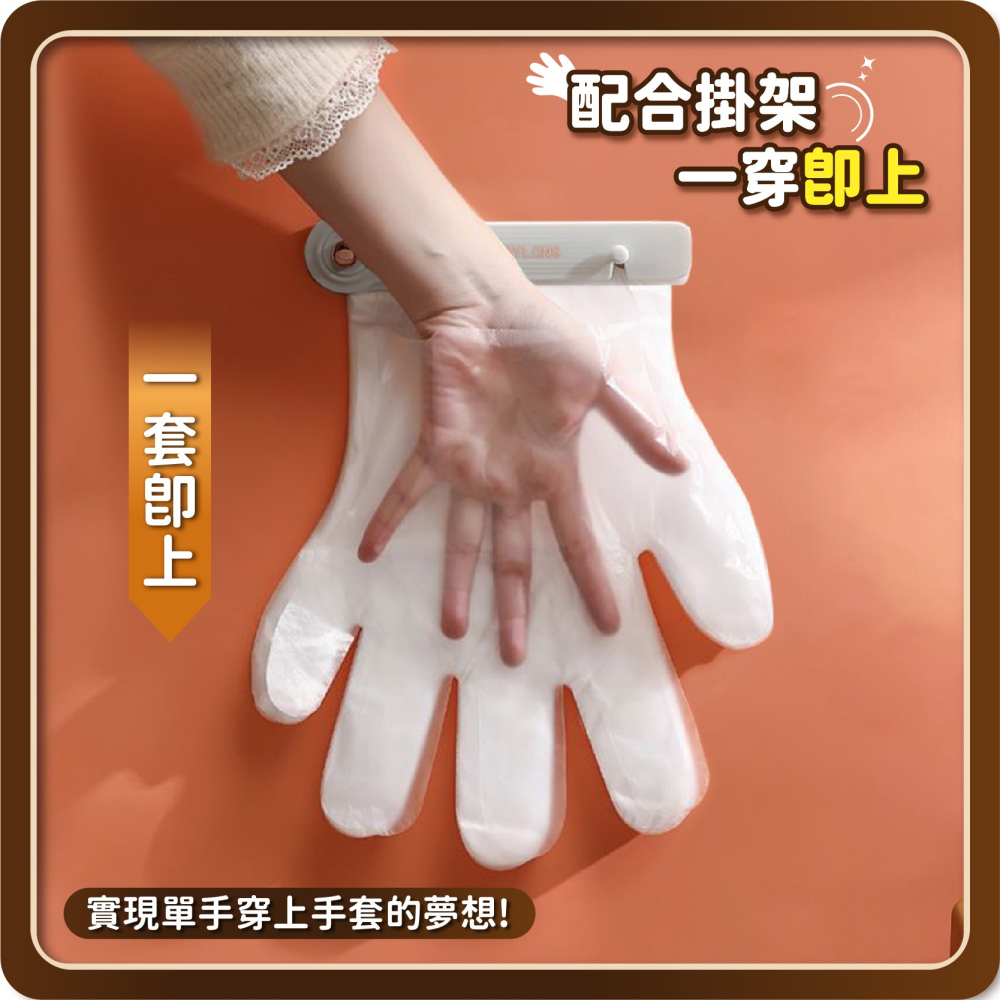 一次性手套架 100只手套 防護手套 透明手套 廚房手套 ABS手套 無粉手套 清潔手套 拋棄式手套-細節圖3