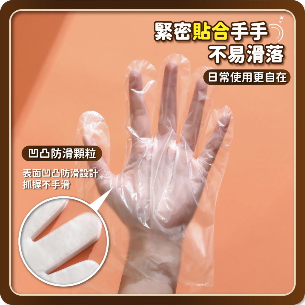 一次性手套架 100只手套 防護手套 透明手套 廚房手套 ABS手套 無粉手套 清潔手套 拋棄式手套-細節圖4