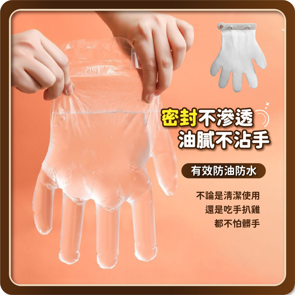 一次性手套架 100只手套 防護手套 透明手套 廚房手套 ABS手套 無粉手套 清潔手套 拋棄式手套-細節圖5