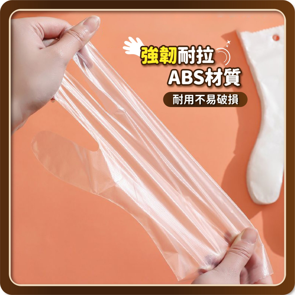 一次性手套架 100只手套 防護手套 透明手套 廚房手套 ABS手套 無粉手套 清潔手套 拋棄式手套-細節圖6