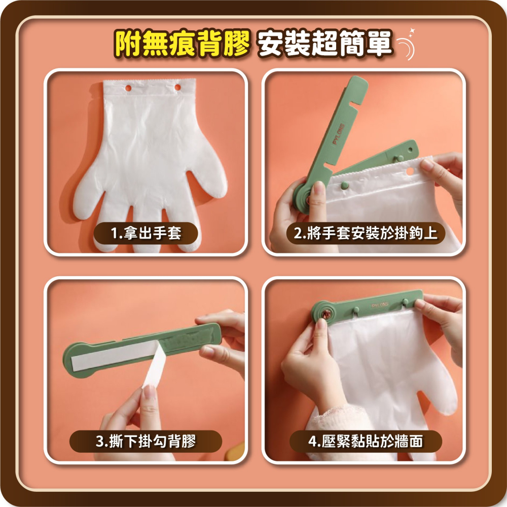 一次性手套架 100只手套 防護手套 透明手套 廚房手套 ABS手套 無粉手套 清潔手套 拋棄式手套-細節圖7
