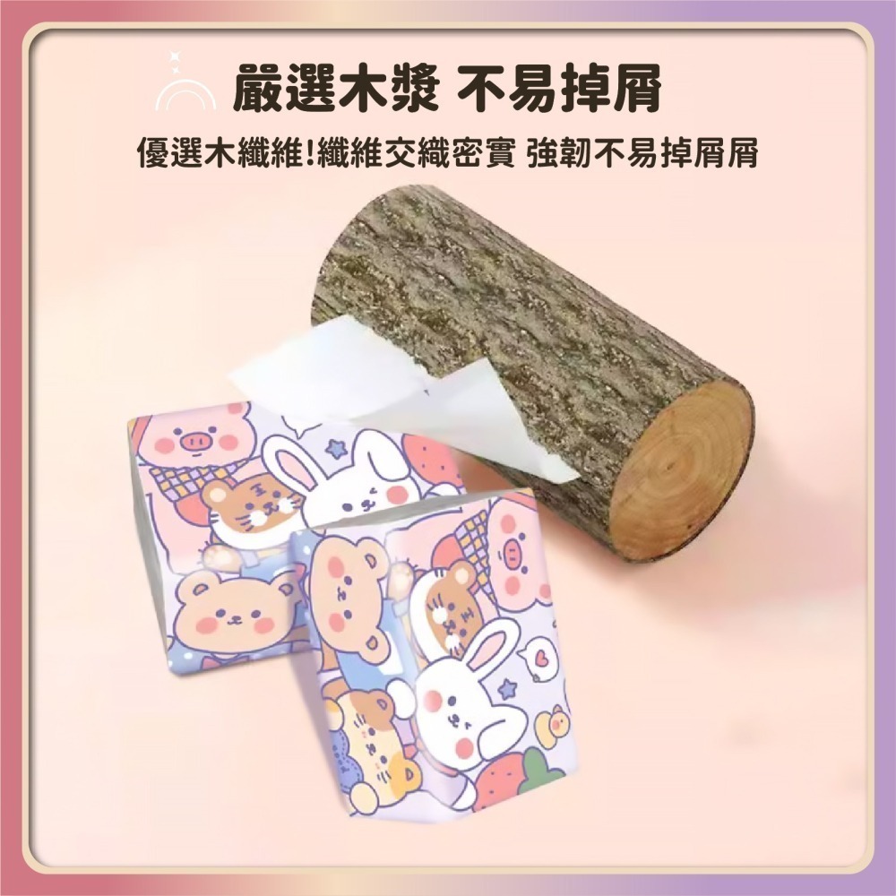 卡通包裝 抽取式衛生紙 四層 75抽 小包裝 攜帶方便 抽取衛生紙 單抽式紙巾 衛生紙 紙巾 廚房紙-細節圖3