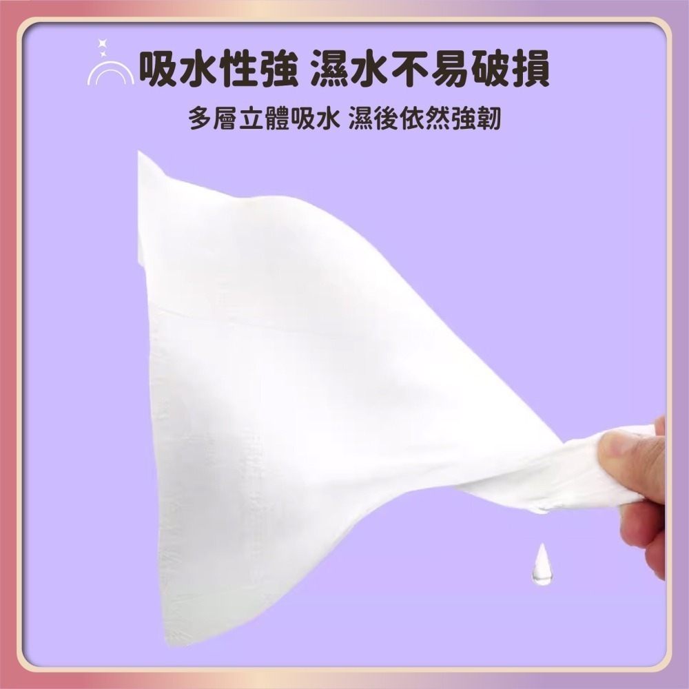 卡通包裝 抽取式衛生紙 四層 75抽 小包裝 攜帶方便 抽取衛生紙 單抽式紙巾 衛生紙 紙巾 廚房紙-細節圖6