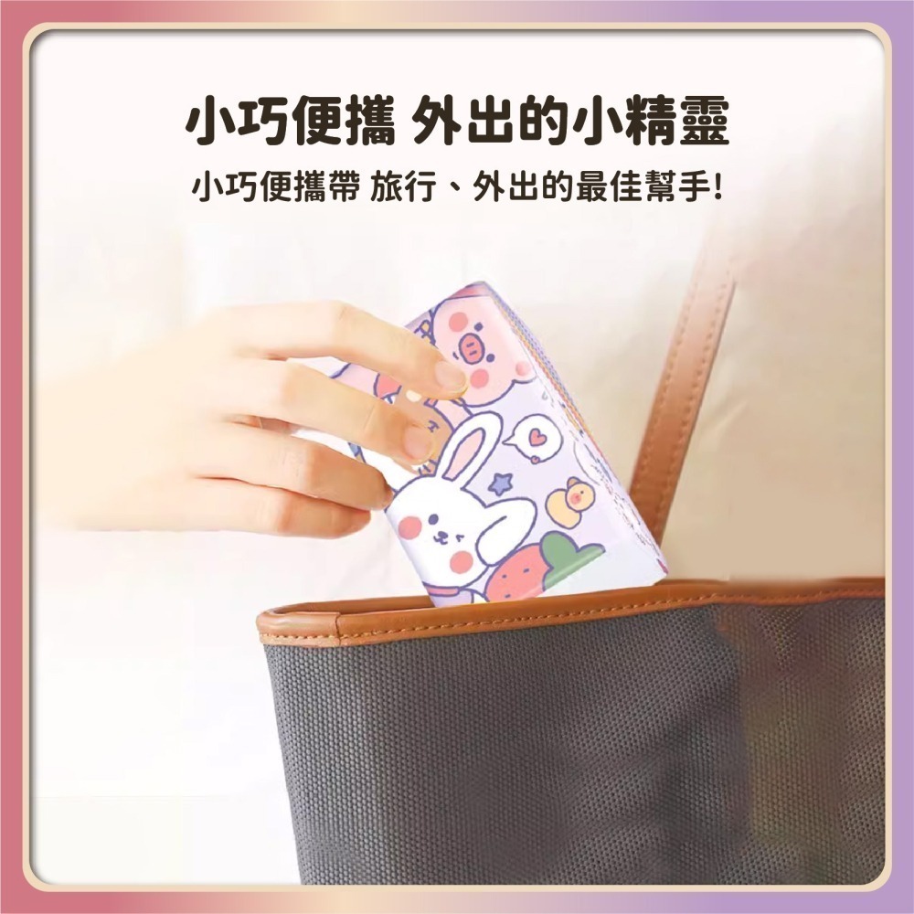卡通包裝 抽取式衛生紙 四層 75抽 小包裝 攜帶方便 抽取衛生紙 單抽式紙巾 衛生紙 紙巾 廚房紙-細節圖7