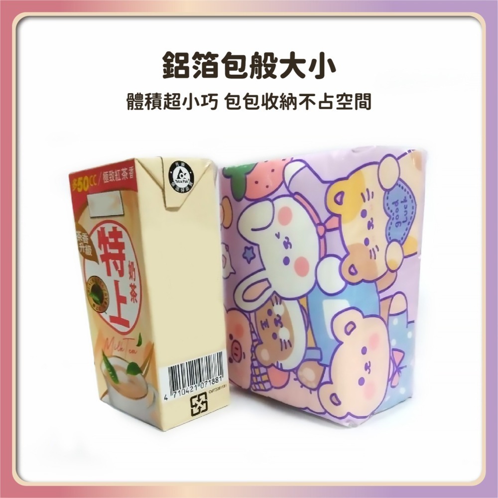 卡通包裝 抽取式衛生紙 四層 75抽 小包裝 攜帶方便 抽取衛生紙 單抽式紙巾 衛生紙 紙巾 廚房紙-細節圖8