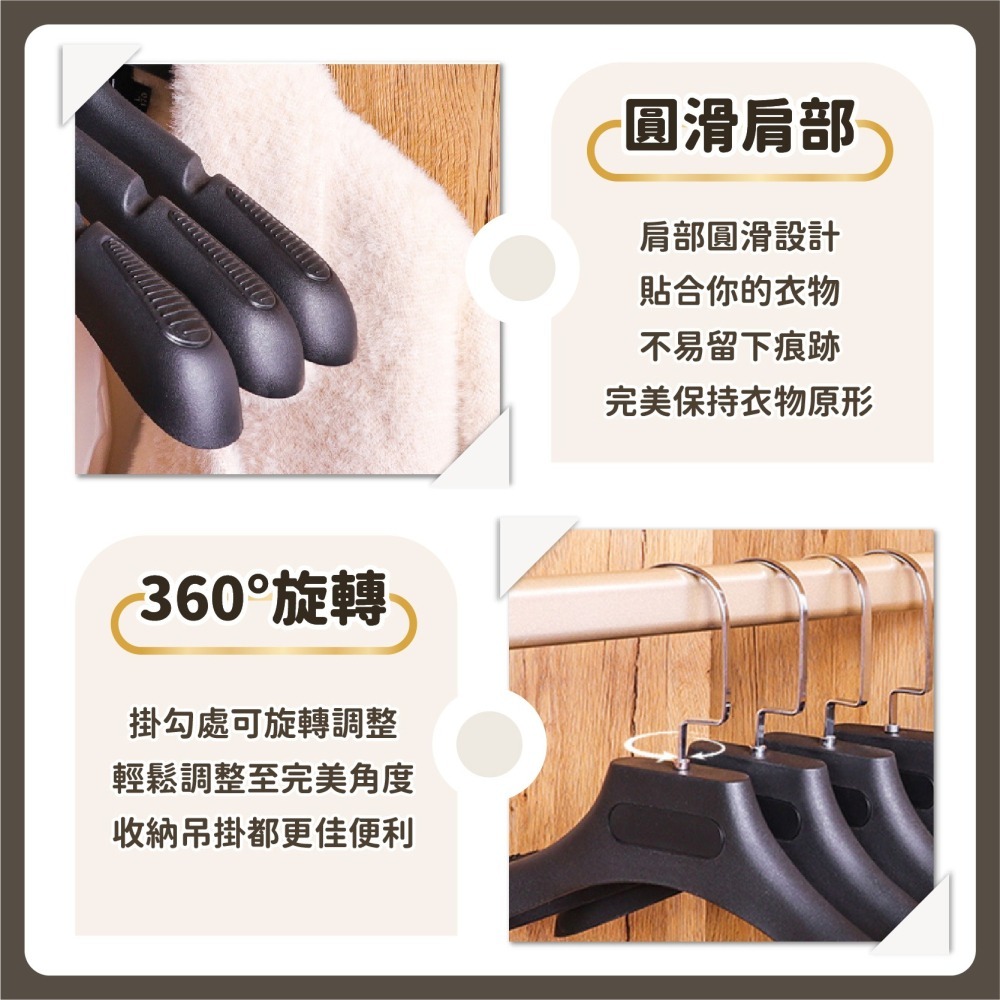 西裝衣架 寬肩黑色掛衣架 防滑衣架 掛衣架 寬肩衣架 大衣衣架 禮服衣架 加厚衣架 晾曬架 衣架-細節圖3