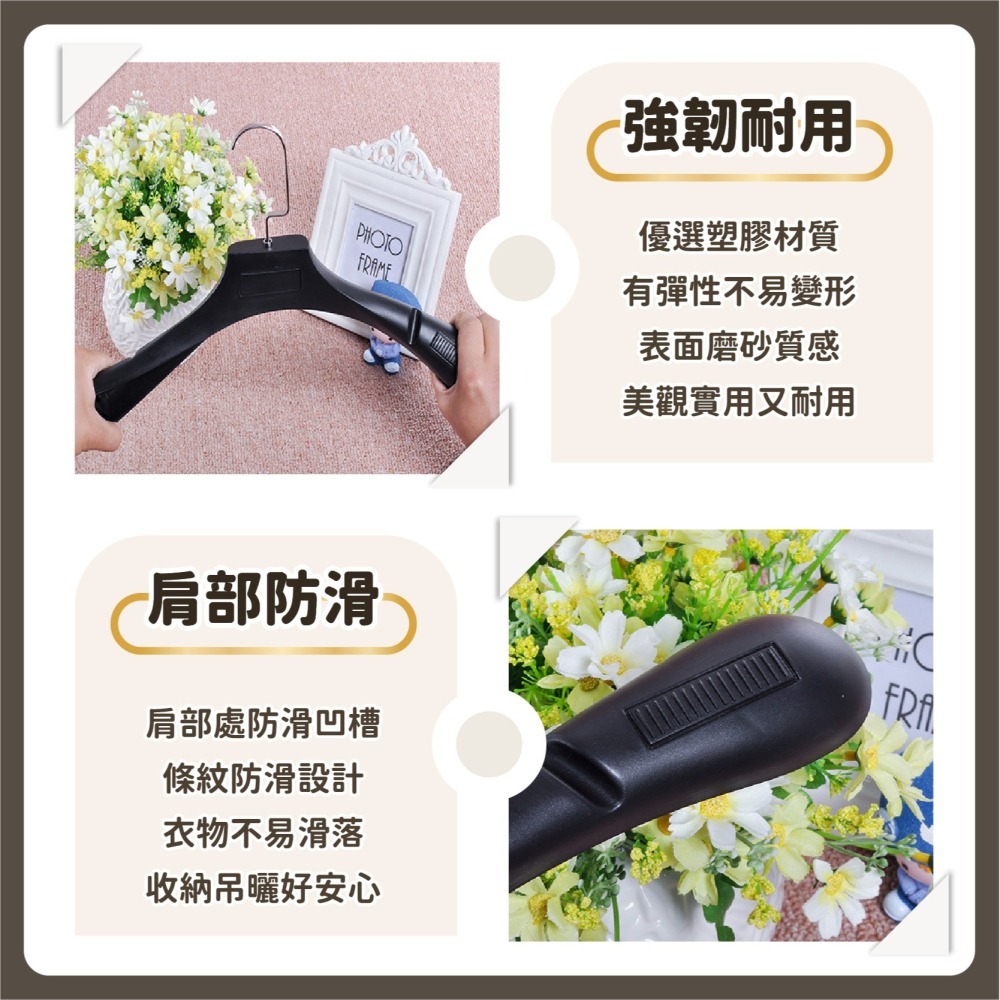 西裝衣架 寬肩黑色掛衣架 防滑衣架 掛衣架 寬肩衣架 大衣衣架 禮服衣架 加厚衣架 晾曬架 衣架-細節圖4