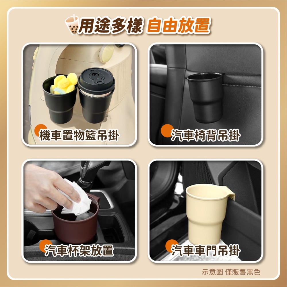 機車置物籃水杯架 機車杯架 機車置杯架 機車飲料架 車杯架 機車水杯架 飲料架 汽機車飲料杯架-細節圖5