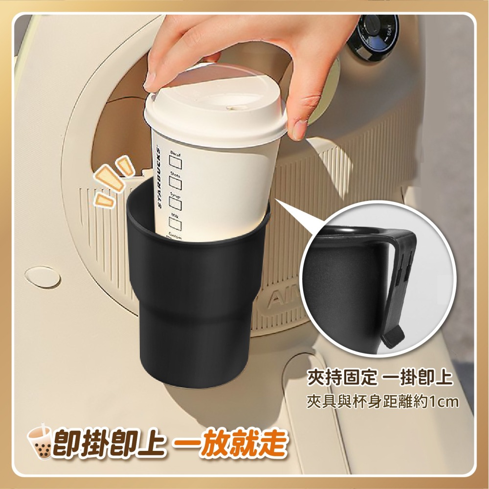 機車置物籃水杯架 機車杯架 機車置杯架 機車飲料架 車杯架 機車水杯架 飲料架 汽機車飲料杯架-細節圖6