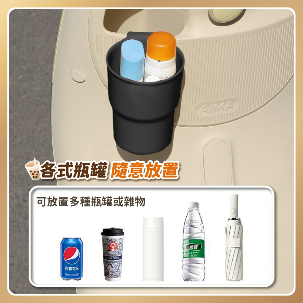 機車置物籃水杯架 機車杯架 機車置杯架 機車飲料架 車杯架 機車水杯架 飲料架 汽機車飲料杯架-細節圖3
