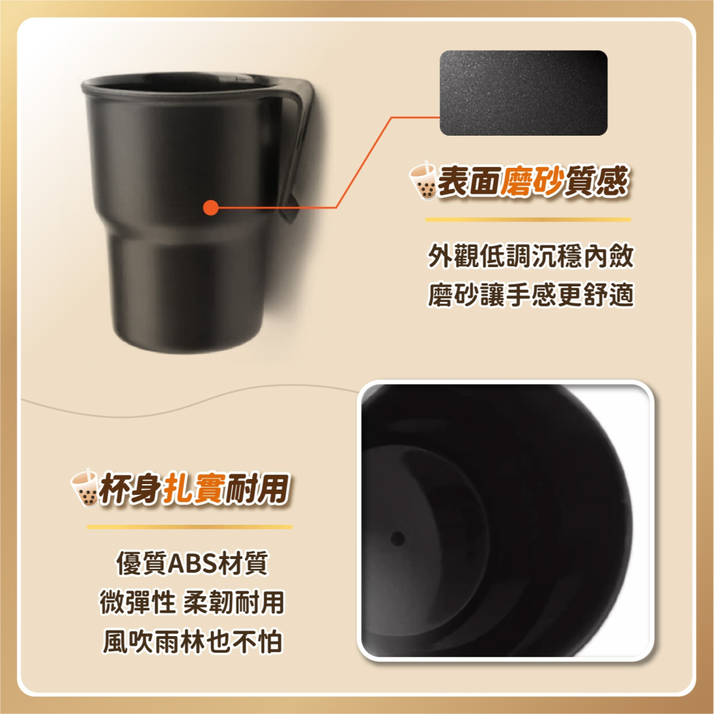 機車置物籃水杯架 機車杯架 機車置杯架 機車飲料架 車杯架 機車水杯架 飲料架 汽機車飲料杯架-細節圖4