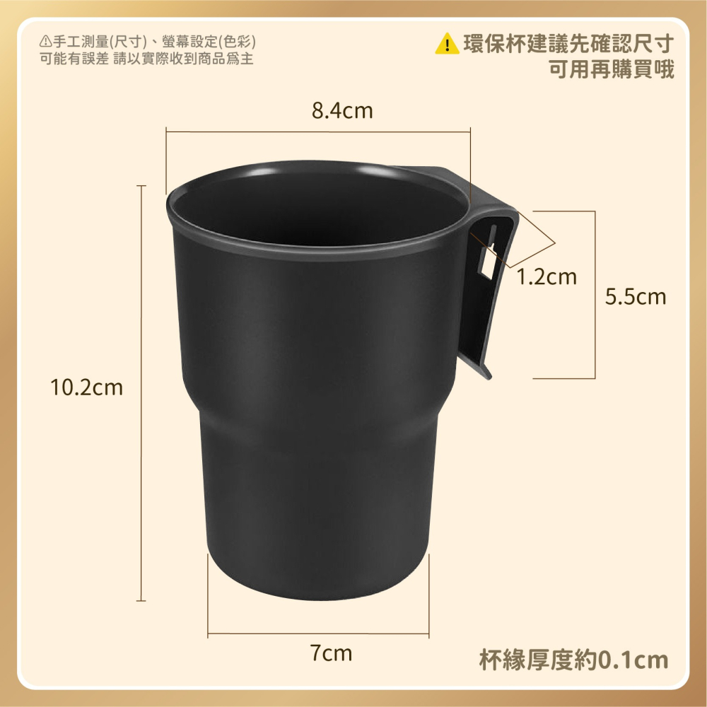 機車置物籃水杯架 機車杯架 機車置杯架 機車飲料架 車杯架 機車水杯架 飲料架 汽機車飲料杯架-細節圖7