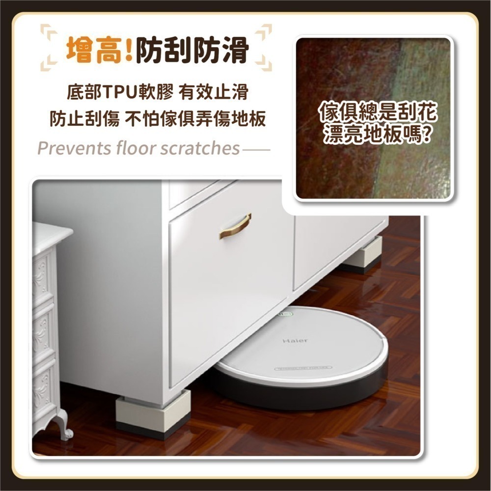 可疊加 桌床腳 增高墊 家具防滑墊高塊 家具墊高塊 沙發增高塊 茶几增高墊 床腳墊 增高墊子 防滑塊-細節圖4