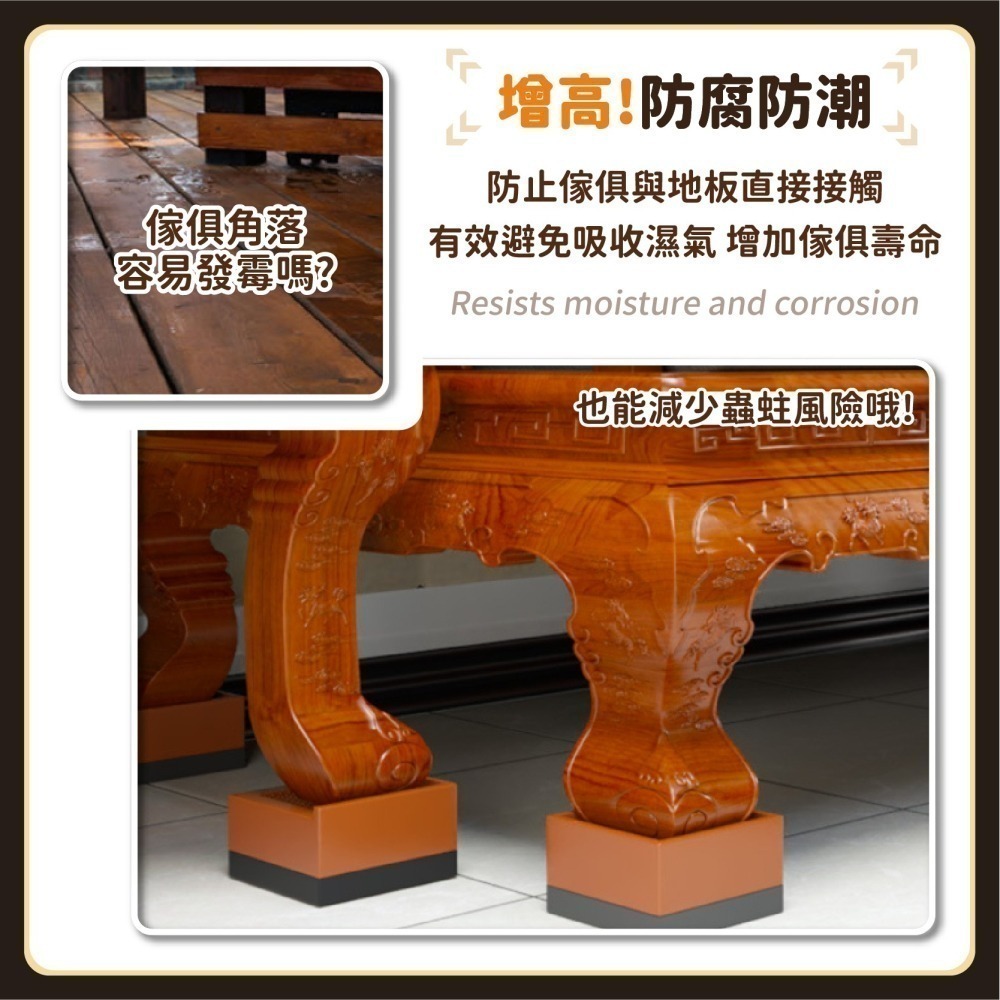 可疊加 桌床腳 增高墊 家具防滑墊高塊 家具墊高塊 沙發增高塊 茶几增高墊 床腳墊 增高墊子 防滑塊-細節圖5