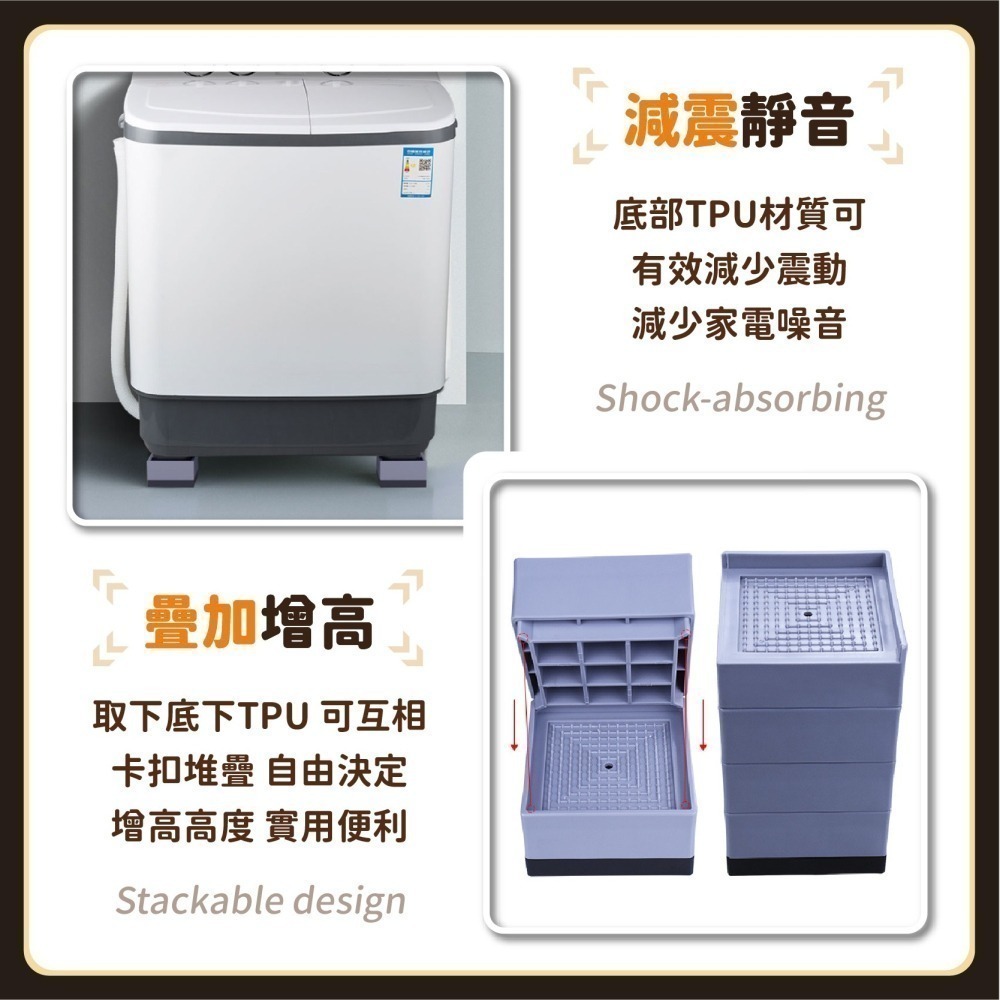 可疊加 桌床腳 增高墊 家具防滑墊高塊 家具墊高塊 沙發增高塊 茶几增高墊 床腳墊 增高墊子 防滑塊-細節圖6