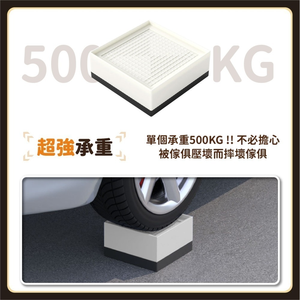 可疊加 桌床腳 增高墊 家具防滑墊高塊 家具墊高塊 沙發增高塊 茶几增高墊 床腳墊 增高墊子 防滑塊-細節圖8