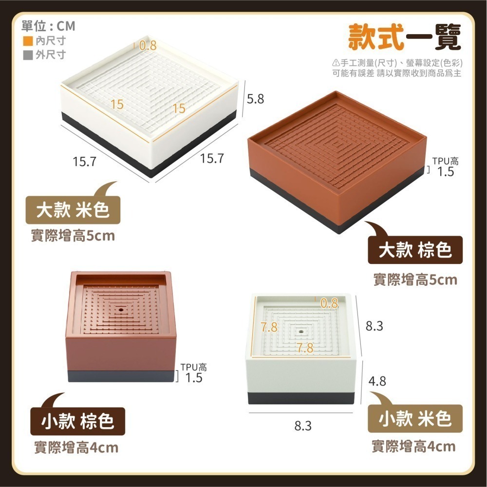 可疊加 桌床腳 增高墊 家具防滑墊高塊 家具墊高塊 沙發增高塊 茶几增高墊 床腳墊 增高墊子 防滑塊-細節圖9