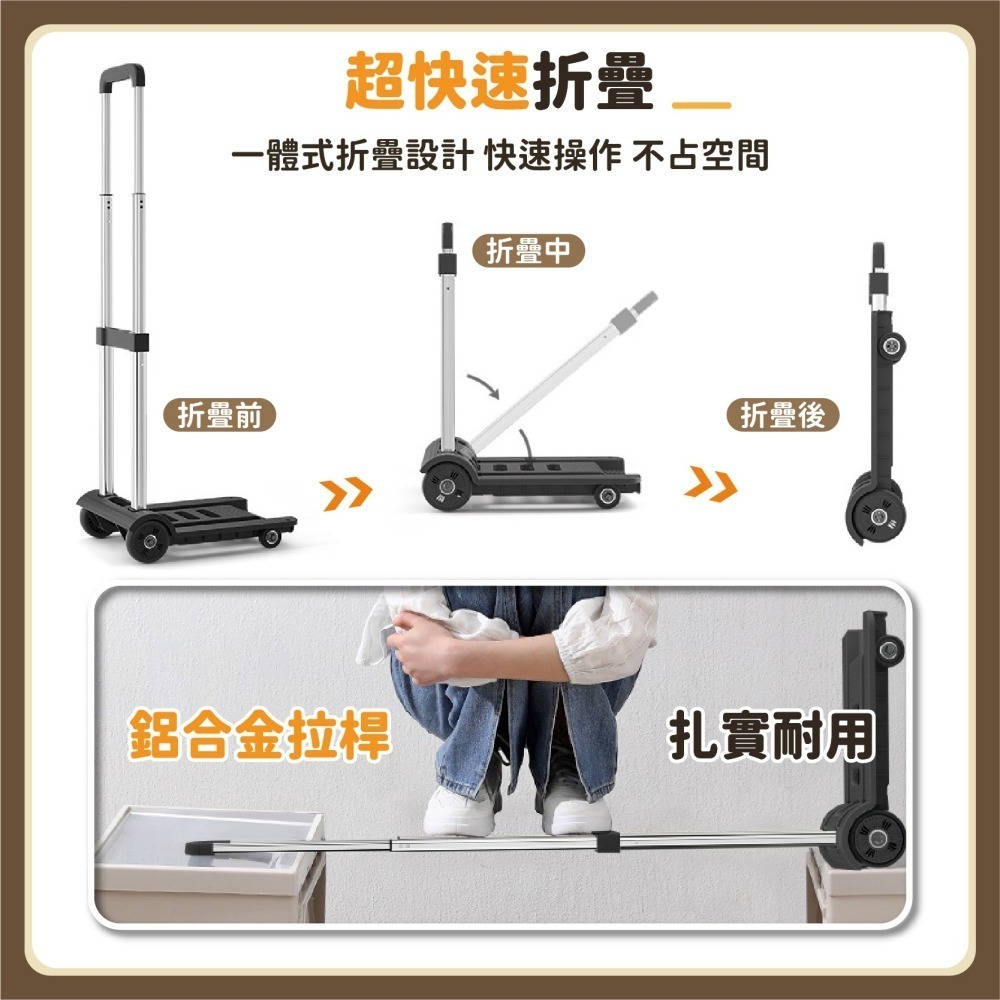 伸縮摺疊小推車 摺疊手拉車 摺疊購物車 平板手推車 手推車 搬運車 手拉車 搬家推車 拉貨拖車-細節圖3
