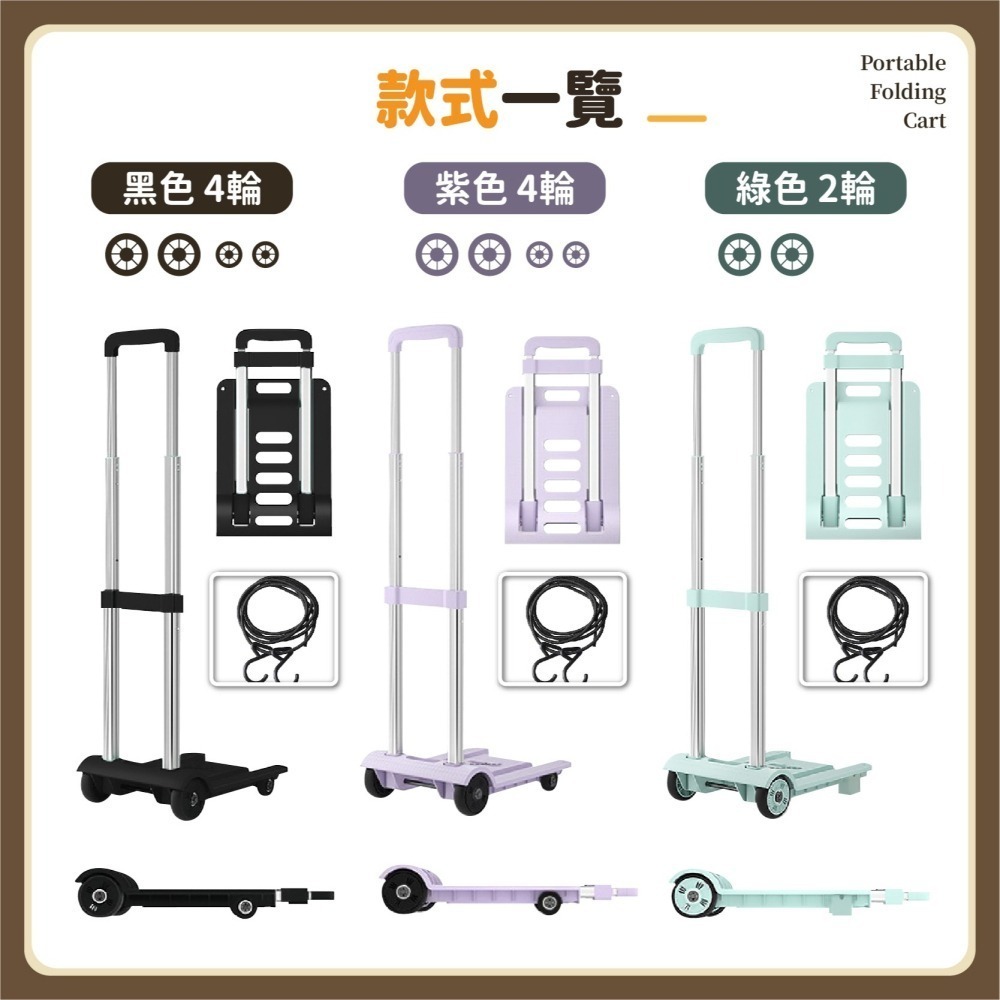 伸縮摺疊小推車 摺疊手拉車 摺疊購物車 平板手推車 手推車 搬運車 手拉車 搬家推車 拉貨拖車-細節圖8