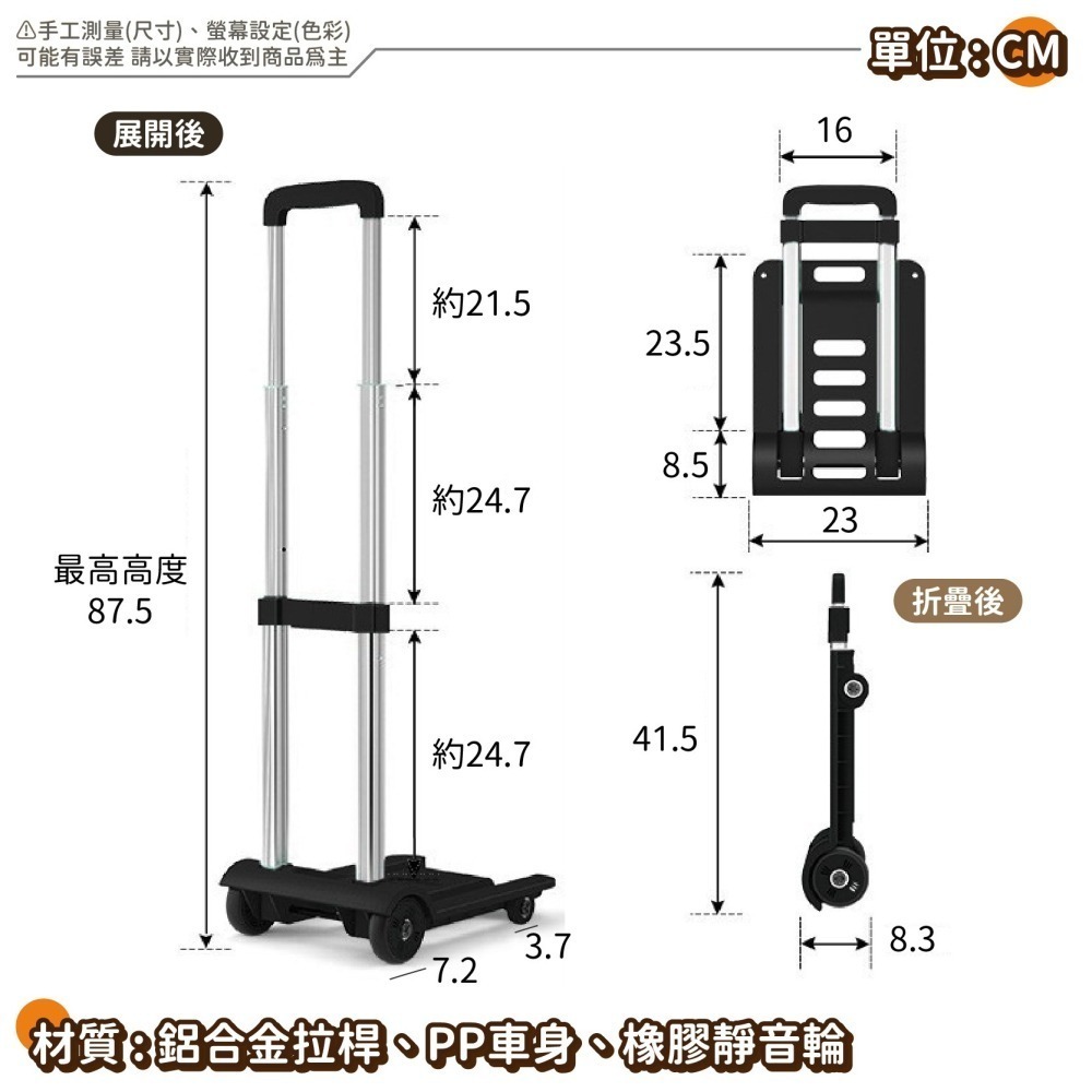 伸縮摺疊小推車 摺疊手拉車 摺疊購物車 平板手推車 手推車 搬運車 手拉車 搬家推車 拉貨拖車-細節圖9