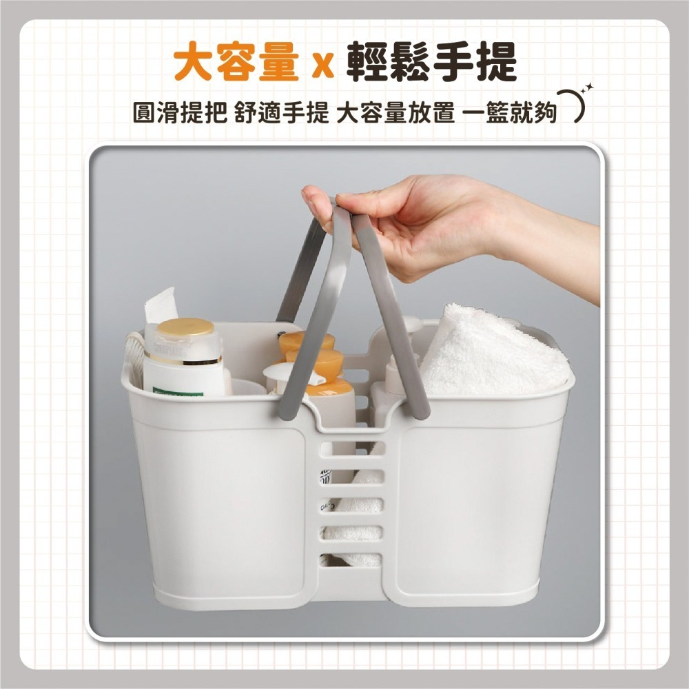 手提沐浴籃 手提籃 置物籃 洗澡籃 盥洗籃 洗浴籃 洗漱籃 洗衣籃 瀝水籃 髒衣籃 購物籃-細節圖5