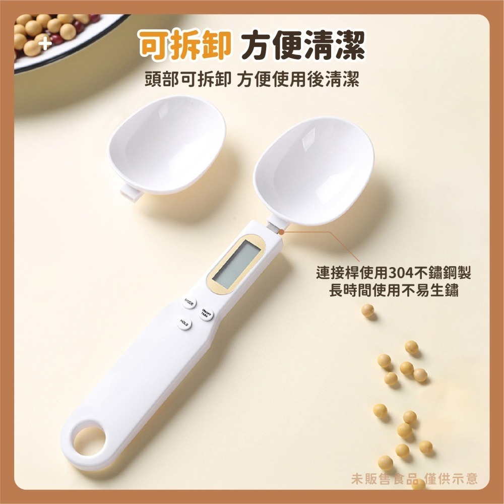 可秤重勺子 300g/0.1g 電子量勺 勺子秤 湯匙秤 電子量匙 電子秤 量勺 烘焙秤 勺子 量匙-細節圖6