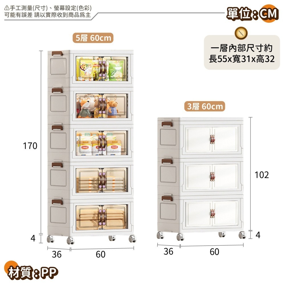 摺疊收納櫃 帶輪零食折疊櫃 雙開門收納櫃 折疊收納櫃 折疊收納箱 衣物收納箱 儲物櫃 玩具收納箱-細節圖9