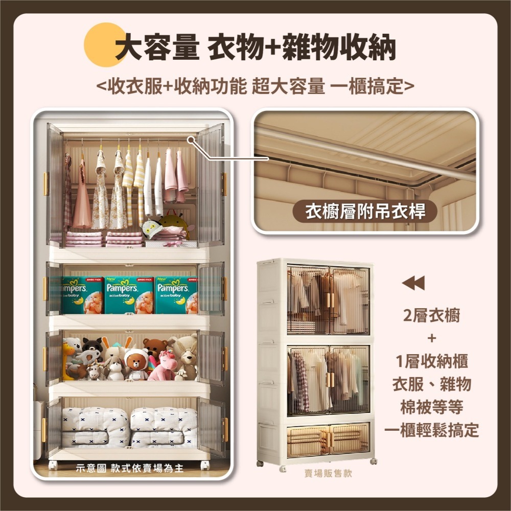折疊衣櫃 臥室衣櫃 衣服收納櫃 衣櫥 摺疊收納櫃 雙開門收納櫃 折疊收納櫃 衣物收納櫃 儲物櫃-細節圖4