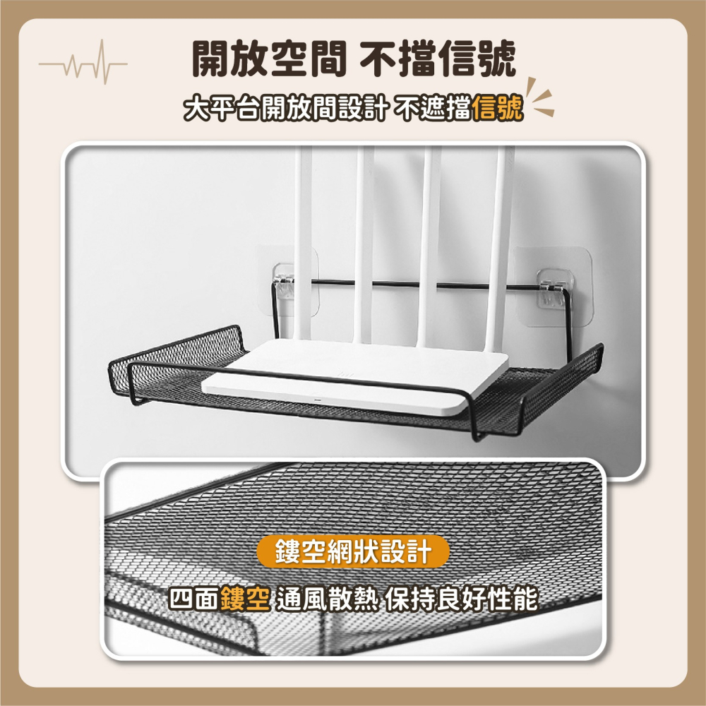 無痕壁掛 路由器壁掛架 投影儀置物架 機上盒置物架 壁掛置物架 wifi放置架 壁掛收納-細節圖3