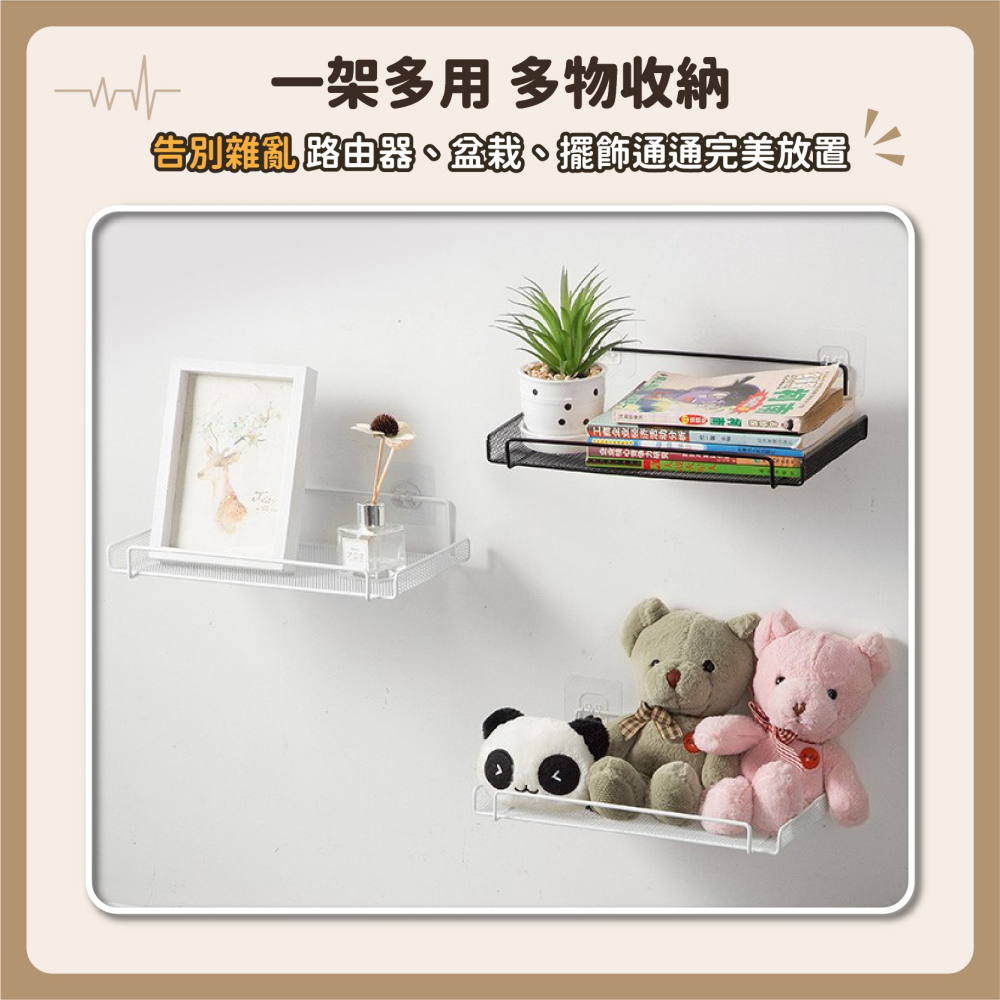 無痕壁掛 路由器壁掛架 投影儀置物架 機上盒置物架 壁掛置物架 wifi放置架 壁掛收納-細節圖5