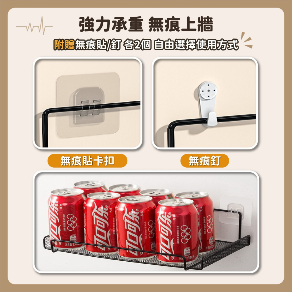 無痕壁掛 路由器壁掛架 投影儀置物架 機上盒置物架 壁掛置物架 wifi放置架 壁掛收納-細節圖6