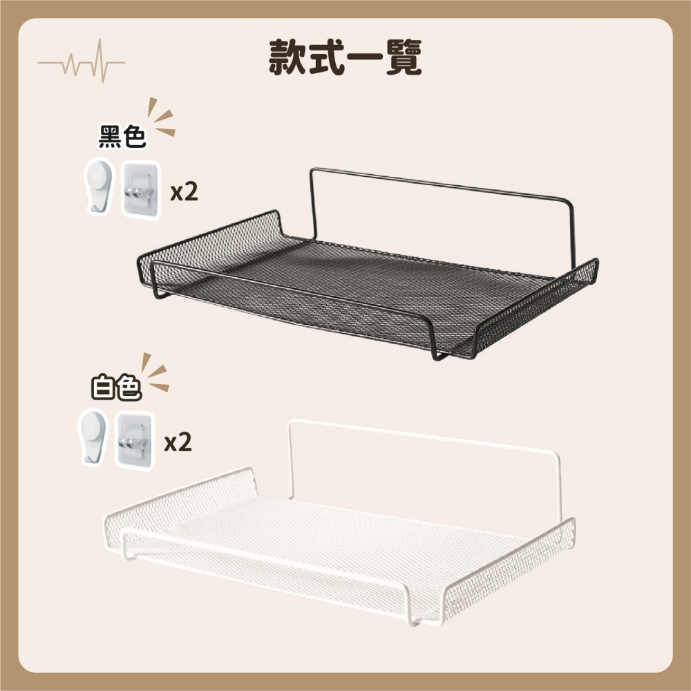 無痕壁掛 路由器壁掛架 投影儀置物架 機上盒置物架 壁掛置物架 wifi放置架 壁掛收納-細節圖7