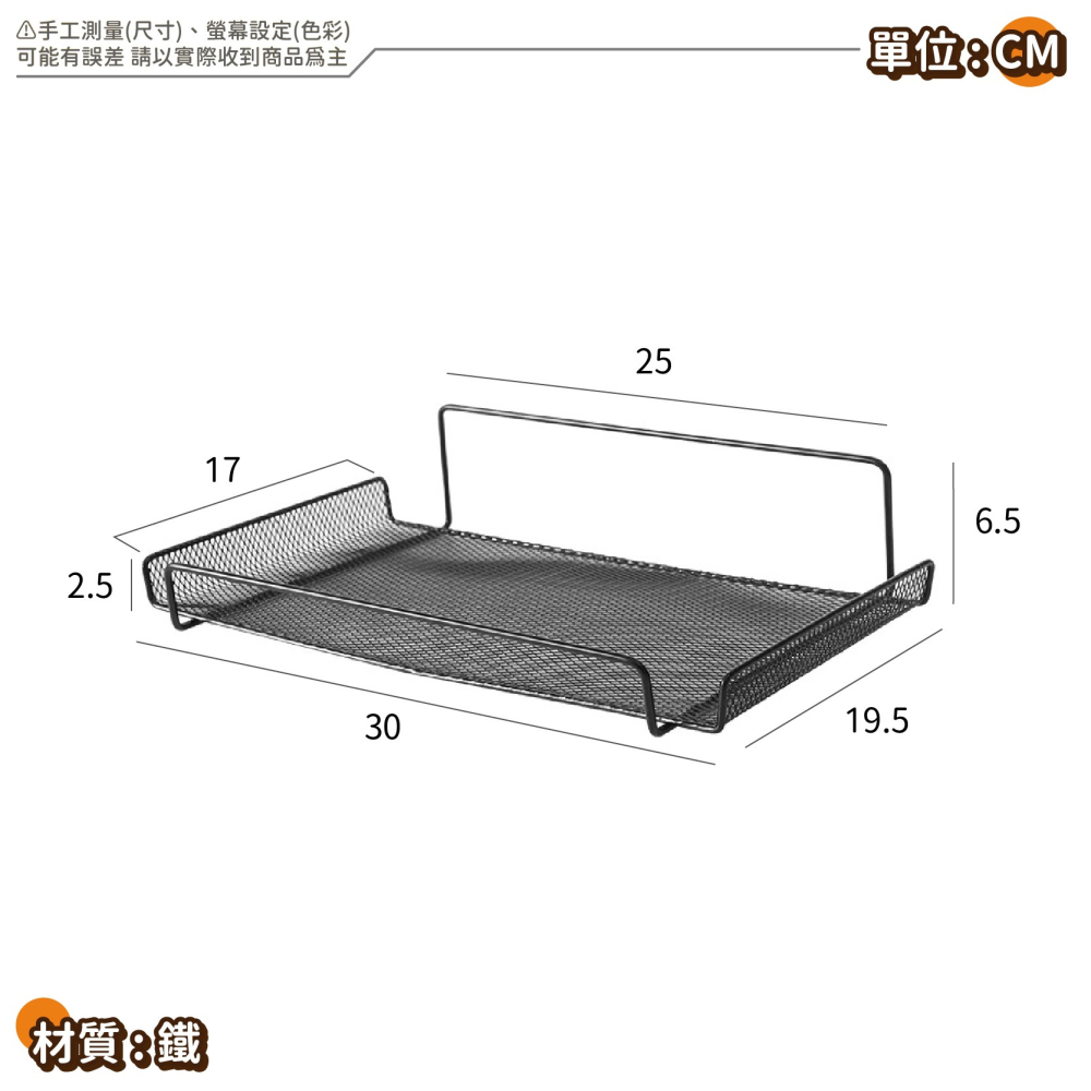 無痕壁掛 路由器壁掛架 投影儀置物架 機上盒置物架 壁掛置物架 wifi放置架 壁掛收納-細節圖8
