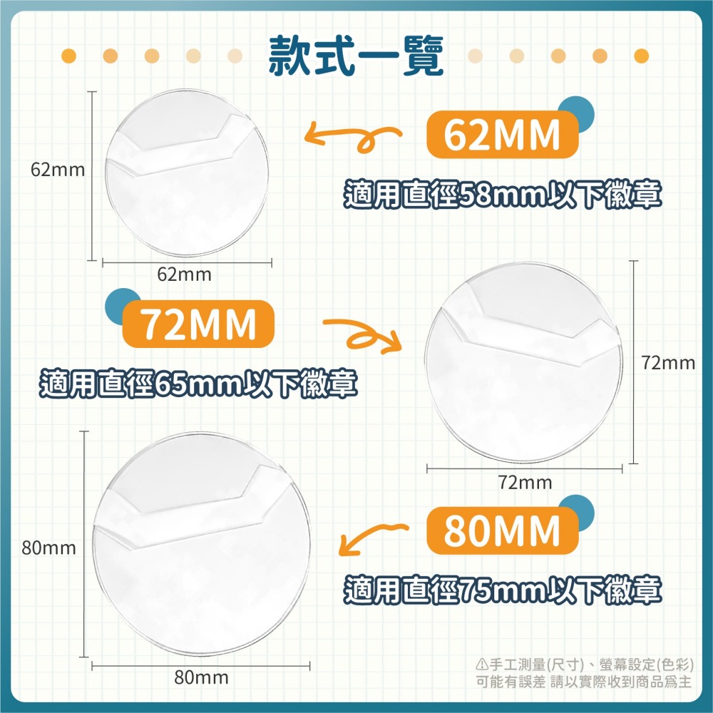 徽章保護套 吧唧保護套 加厚雙層共50絲 吧唧掛件保護套 徽章收納 徽章護套 胸針保護套 徽章套-細節圖9