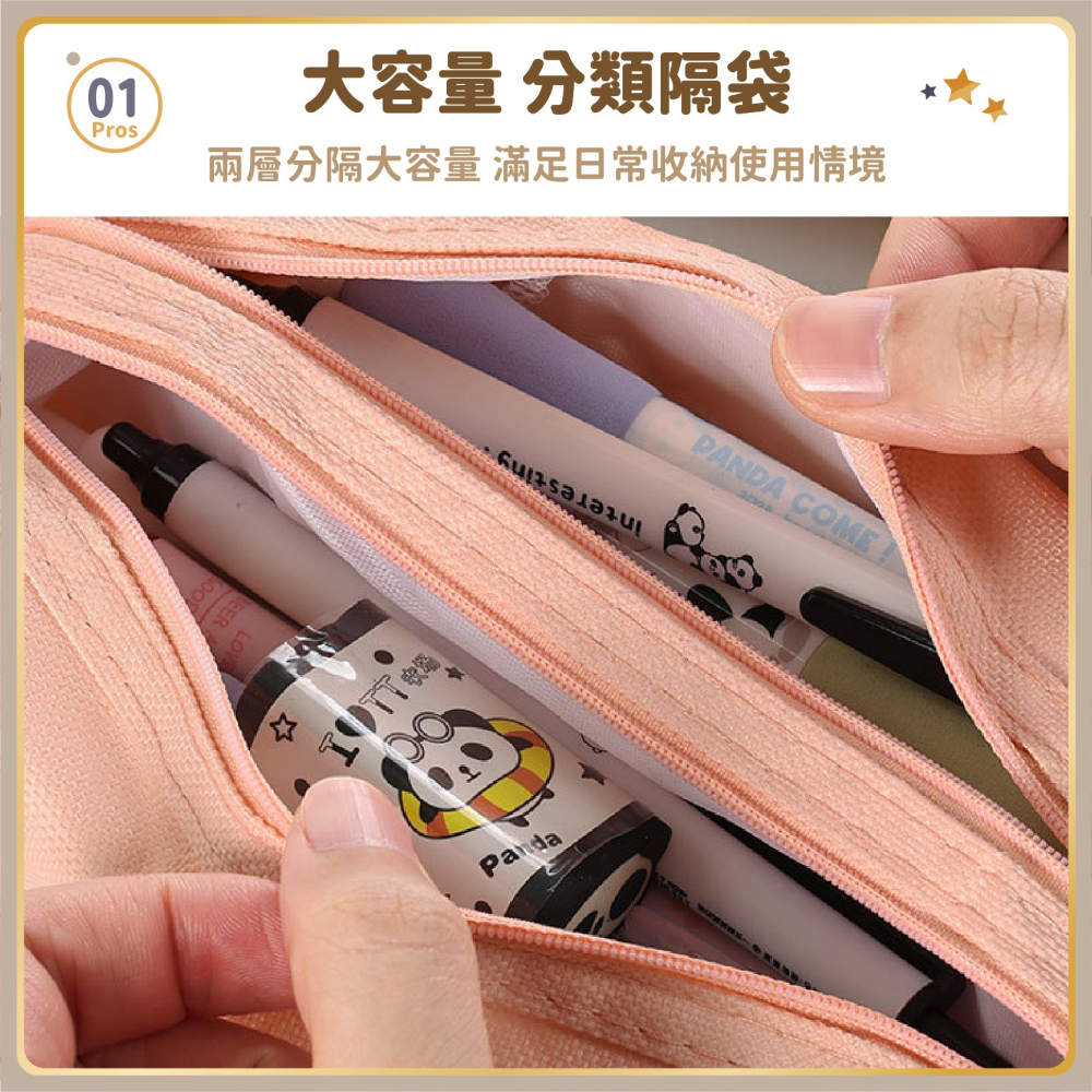 韓版 雙拉鍊 牛津布筆袋 大容量筆袋 鉛筆盒 雙層筆袋 鉛筆袋 收納袋 文具收納 收納 筆袋-細節圖3
