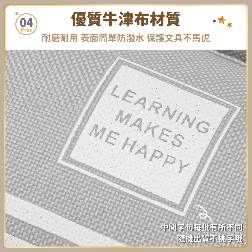 韓版 雙拉鍊 牛津布筆袋 大容量筆袋 鉛筆盒 雙層筆袋 鉛筆袋 收納袋 文具收納 收納 筆袋-細節圖6