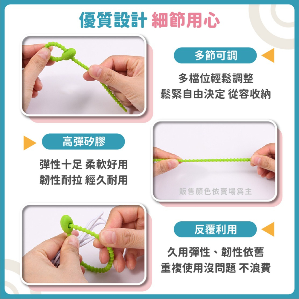矽膠束線帶 矽膠束帶理線器 矽膠綁帶 理線帶 電線收納 充電線收納 耳機收納繩 紮線帶 繞線器-細節圖5