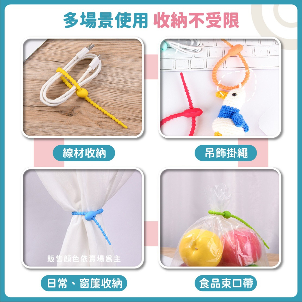 矽膠束線帶 矽膠束帶理線器 矽膠綁帶 理線帶 電線收納 充電線收納 耳機收納繩 紮線帶 繞線器-細節圖6