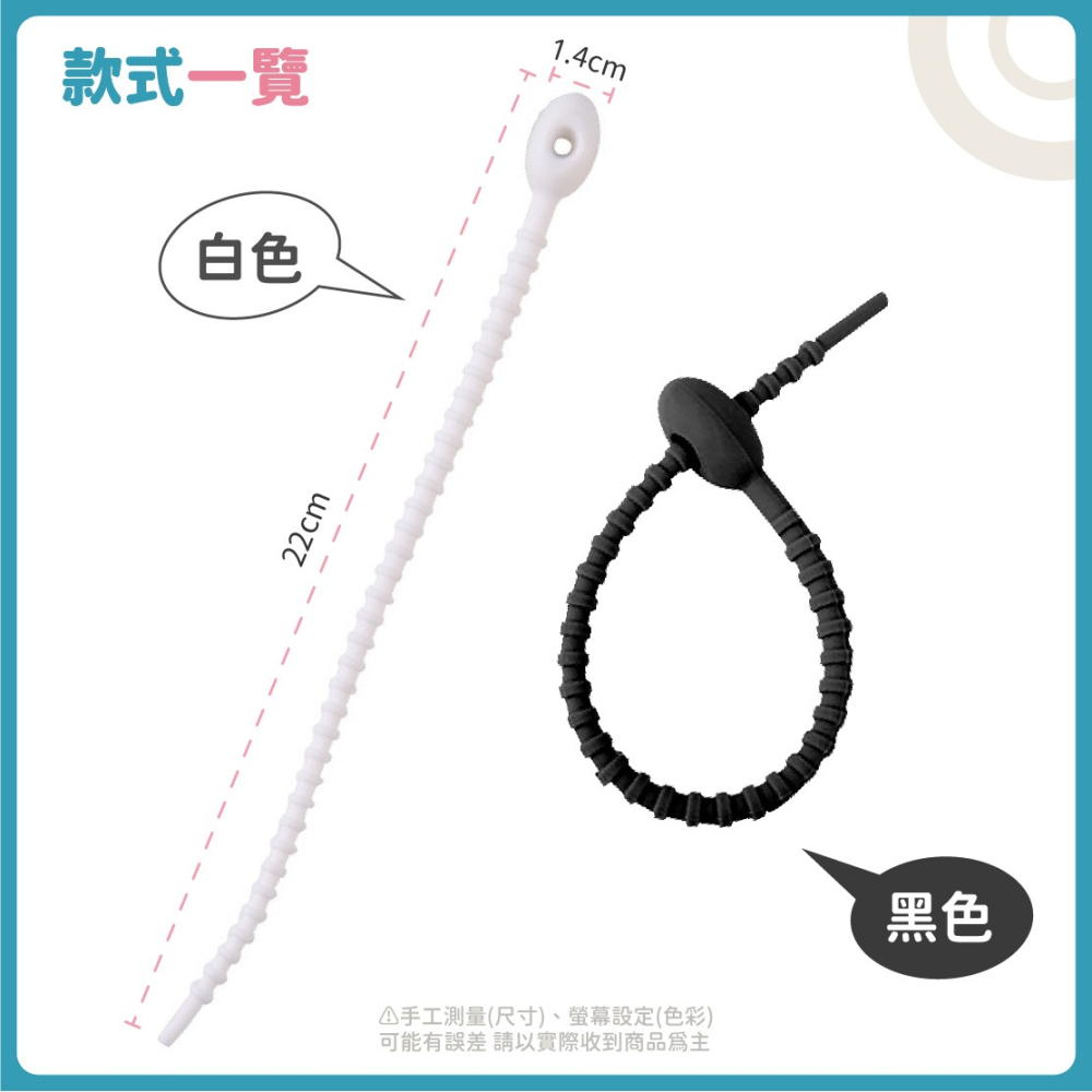 矽膠束線帶 矽膠束帶理線器 矽膠綁帶 理線帶 電線收納 充電線收納 耳機收納繩 紮線帶 繞線器-細節圖7