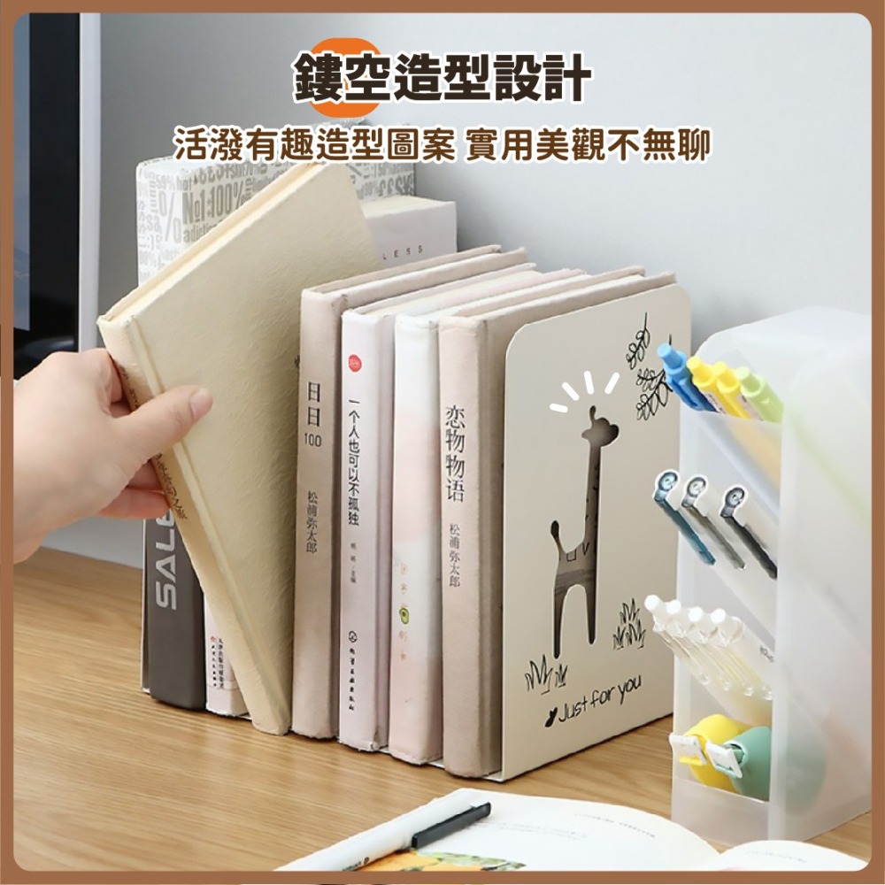 金屬L型書架 L型書檔 書夾 書本收納 桌上型書架 收納書架 書立 書擋 L型書架 書靠 檔書板-細節圖6