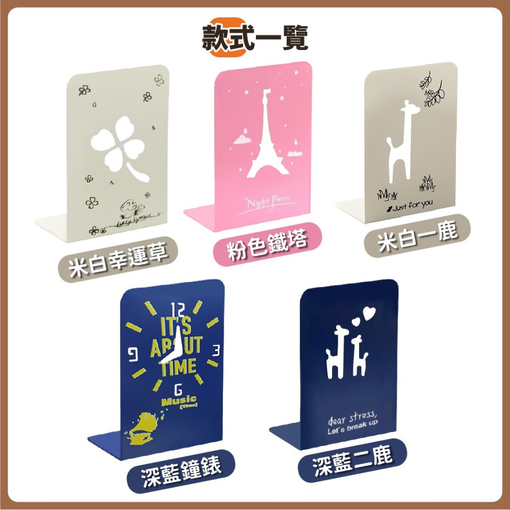 金屬L型書架 L型書檔 書夾 書本收納 桌上型書架 收納書架 書立 書擋 L型書架 書靠 檔書板-細節圖7